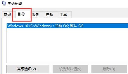 win10怎么退出安全模式 win10退出安全模式方法介绍