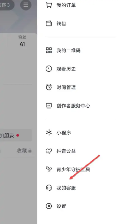 抖音月付有额度怎么用不了？抖音月付额度怎么提高？