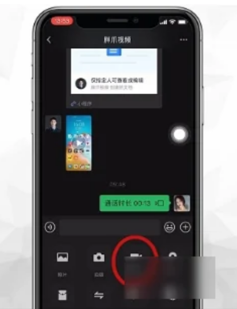 iPhone微信视频悬浮窗退回主屏幕就没了怎么办 iphone微信视频悬浮窗怎么设置