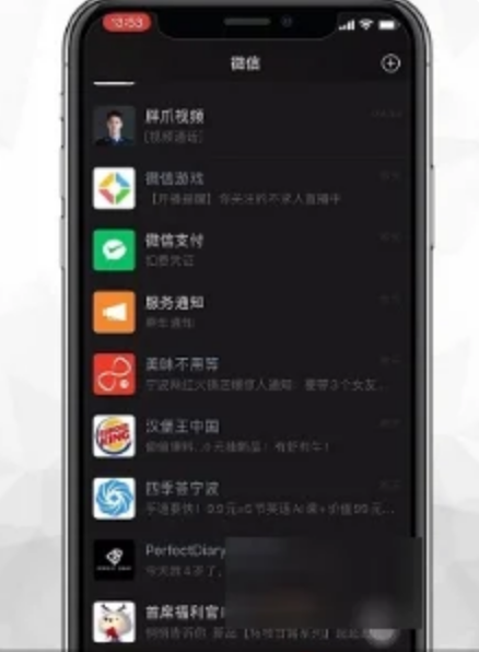 iPhone微信视频悬浮窗退回主屏幕就没了怎么办 iphone微信视频悬浮窗怎么设置