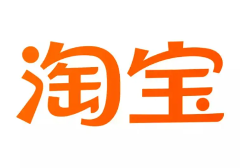 淘宝国庆节有满减活动吗2022 淘宝国庆节活动几号开始