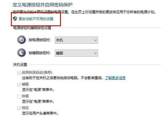 win10自动关机命令无效怎么办 win10自动关机命令无效怎么解决