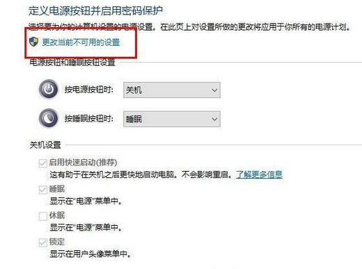 win10自动关机命令无效怎么办 win10自动关机命令无效怎么解决