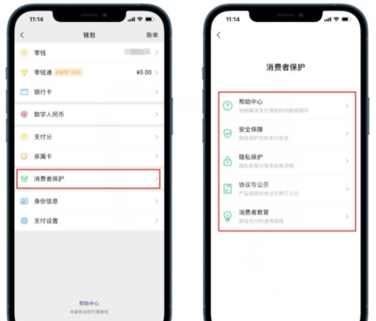 ios微信8.0.27好用吗？微信8.0.27更新了什么新功能？