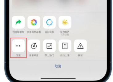 ios微信8.0.27好用吗？微信8.0.27更新了什么新功能？