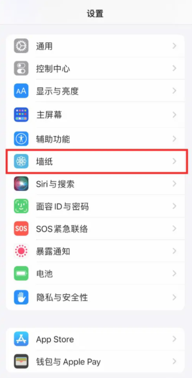 iOS16锁屏字体大小可以调节吗？怎么调节？ iOS16锁屏小组件怎么添加？