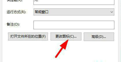 win11图标变白但还能打开怎么处理 win11图标变白但还能打开处理方法