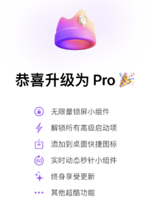 锁屏启动app安全吗？要钱吗？锁屏启动app怎么设置？怎么用？