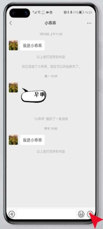 微信红包怎么发超过200元的？微信红包发多了会封吗？