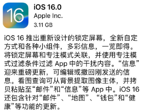 ios16升级后屏幕失灵怎么回事？iPhone XR、iPhone11更新ios16屏幕失灵怎么解决？