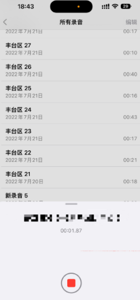 iPhone14截屏带岛怎么回事？iPhone14截屏带挖孔怎么解决关掉？