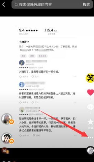 抖音图文怎么变视频？抖音图文视频怎么发？