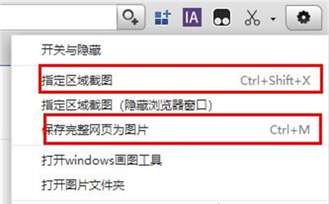 win10怎么截图快捷键 win10快捷键截图方法大全