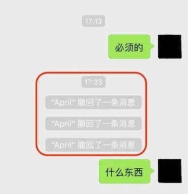 微信对方撤回的消息还可以查看到吗 微信对方撤回的消息怎么恢复