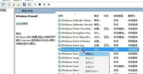 win10安装字体显示字体无效怎么办 win10安装字体显示字体无效解决办法