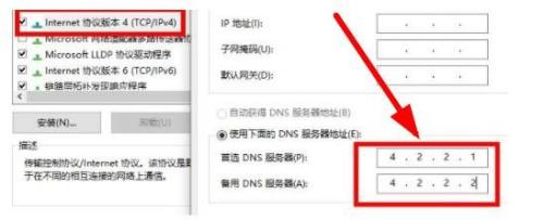 win11登录微软账户一直转圈怎么办 win11登录微软账户一直转圈解决办法