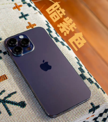 iPhone14与Pro该怎么选？iPhone14与Pro区别