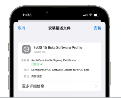 屏蔽iOS16更新描述文件下载地址 iOS16屏蔽更新描述文件会卡机吗