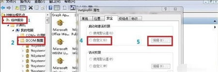 win7连接不可用红叉怎么解决 win7连接不可用红叉解决方法