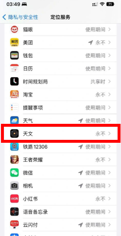 ios16耗电太快有解决办法吗？ios16耗电太快怎么办？怎么解决？