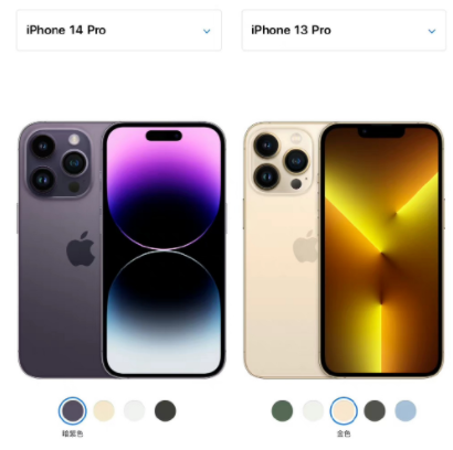 iphone14pro电池续航怎么样？iPhone14Pro耗电快吗？