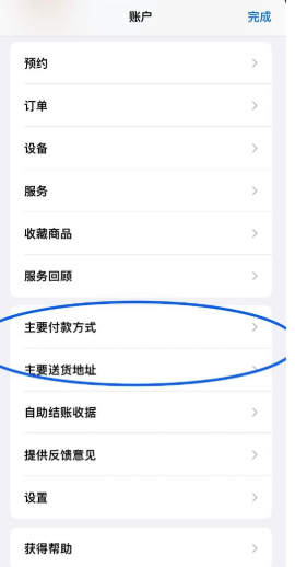 apple store怎么抢首发？apple store抢苹果14攻略