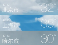 iOS16天气不显示怎么办 ios16怎么把天气设置在锁屏