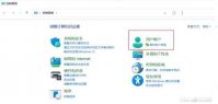 win11电脑怎么改管理员名字 win11电脑改管理员名字方法介绍