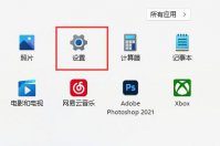 安卓手机怎么投屏到电脑win11 安卓手机投屏到win11电脑方法教程