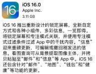 ios16升级后屏幕失灵怎么回事？iPhone XR、iPhone11更新ios16屏幕失灵怎么解决？