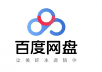百度网盘审核是真人审核吗 百度网盘线上审核需多久