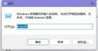 win11任务栏字体怎么变白色 win11任务栏字体变成白色设置教程