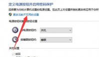 win10如何关闭快速启动 win10如何关闭快速启动方法介绍