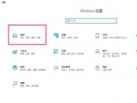 win10怎么设置屏幕不休眠 win10设置屏幕不休眠方法介绍