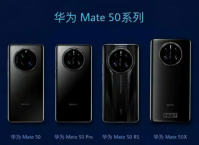 华为mate50是5G吗？华为mate50是什么芯片？