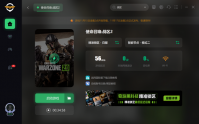 使命召唤战区2连接不上服务器怎么回事 使命召唤战区2连接不上服务器怎么办