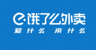 饿了么免单活动结束了吗？饿了么免单活动还会有吗？