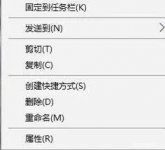 win10怎么让全屏游戏窗口化 win10全屏游戏窗口化快捷键分享