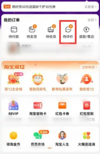 淘宝收货后不能换货吗 淘宝收货后怎么申请换货