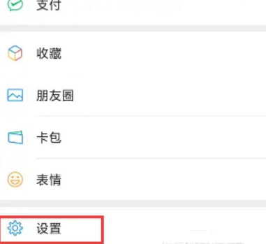 苹果手机微信红包提醒怎么设置 苹果手机微信红包怎么自动领取