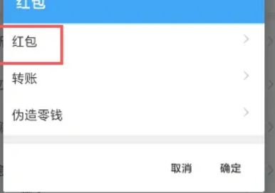 苹果手机微信红包提醒怎么设置 苹果手机微信红包怎么自动领取