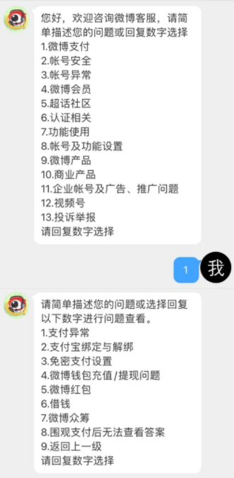 微博超话发帖看不到自己的帖子怎么回事？微博超话发帖怎么不显示在主页？