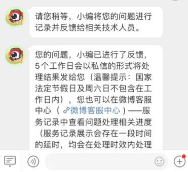 微博超话发帖看不到自己的帖子怎么回事？微博超话发帖怎么不显示在主页？