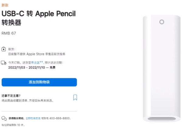 iPad10什么时候上市？iPad10值得买吗？