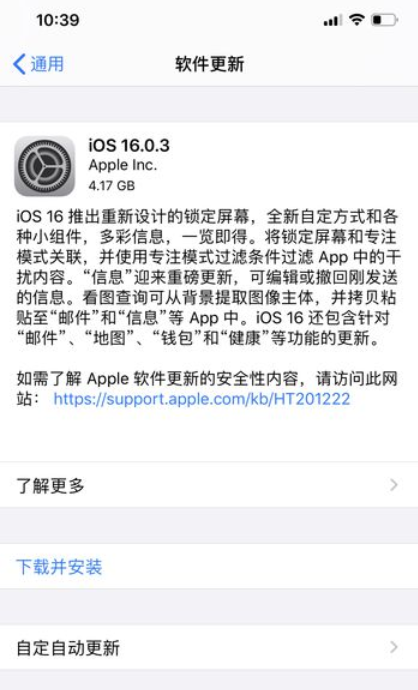 iPhone14Pro通知延迟是怎么回事 iPhone14Pro通知怎么办