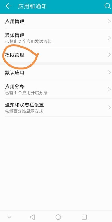 vivo手机微信图标不见了怎么恢复 vivo手机微信图标变长了怎么恢复