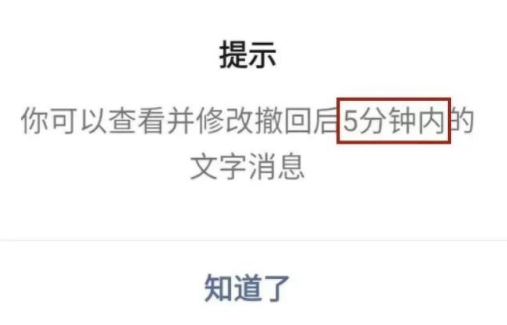 微信8.0.30更新了什么？微信8.0.30有什么新功能？
