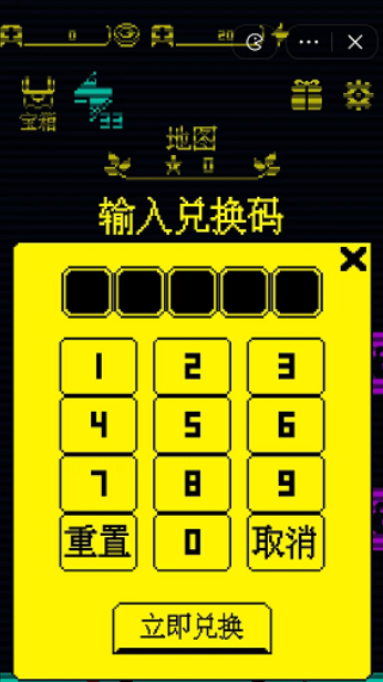我要吃金豆兑换码是什么 我要吃金豆兑换码怎么兑换