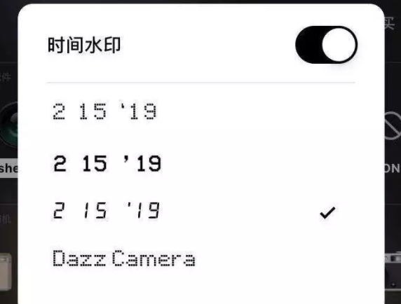 dazz相机需要付费吗？dazz相机要钱才能解锁吗？