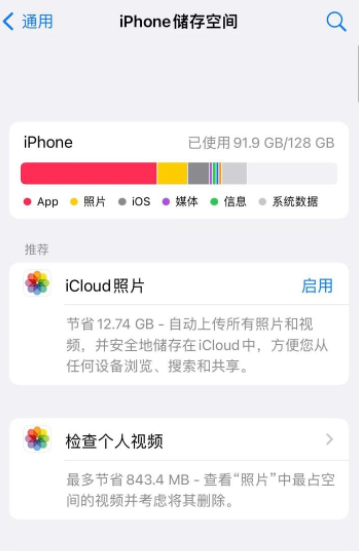 ios16已请求更新没反应怎么办？ios16已请求更新要多久？